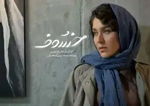 نوشته ای کوتاه درباره خسوف