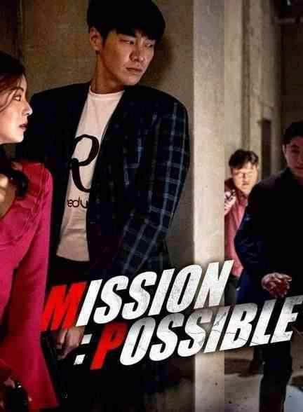 فیلم ماموریت ممکن Mission Possible 2021