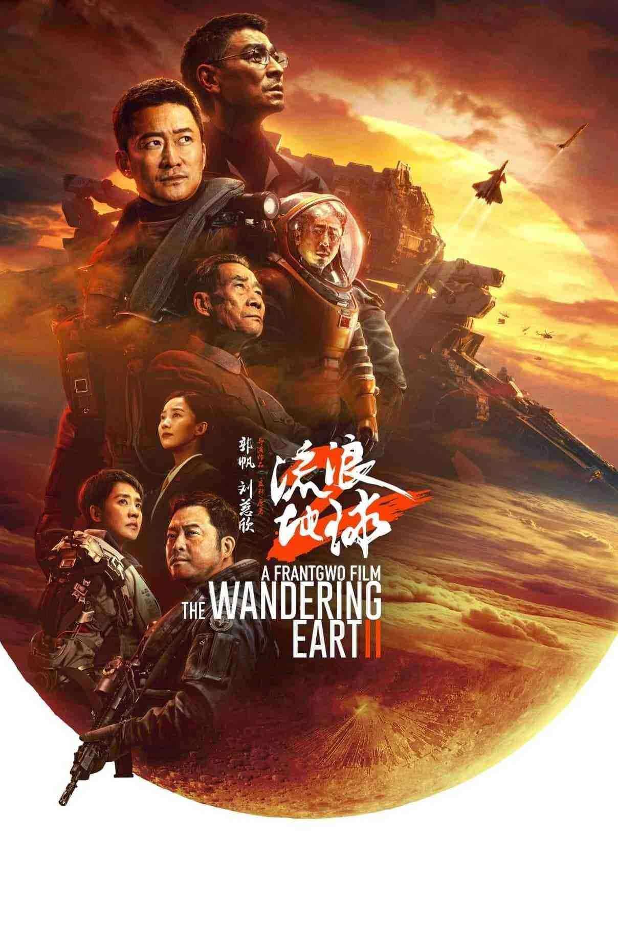 دانلود فیلم The Wandering Earth II