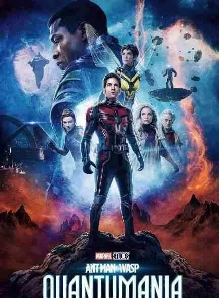 فیلم مرد مورچه ای و زنبورک کوانتومانیا Ant-Man and the Wasp: Quantumania 2023
