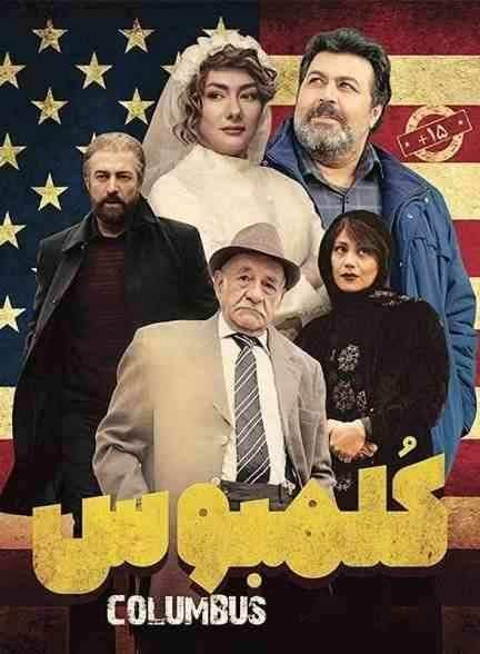 فیلم کلمبوس Columbus 2018