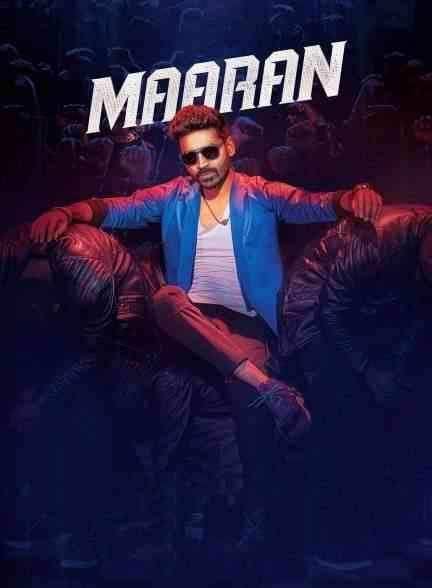 فیلم ماران Maaran 2022