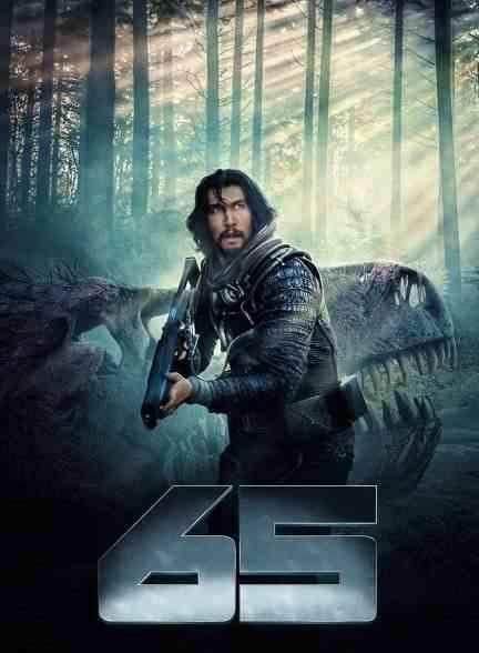 فیلم شصت و پنج 65 2023