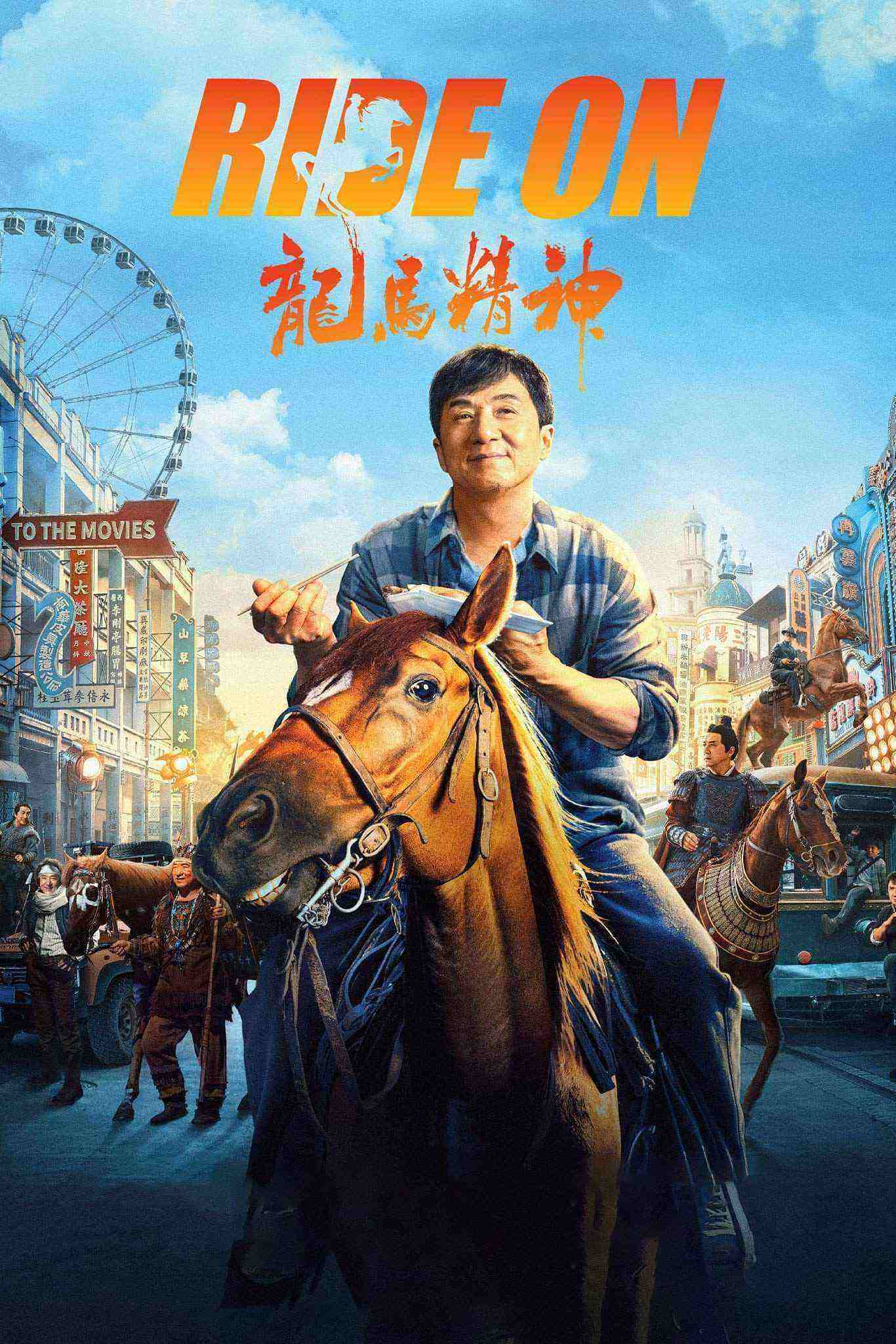 دانلود فیلم بتاز Ride On 2023