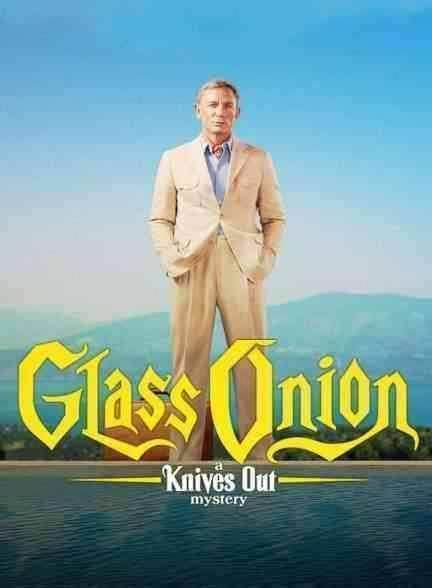 فیلم چاقوکشی 2 Glass Onion: A Knives Out Mystery 2022