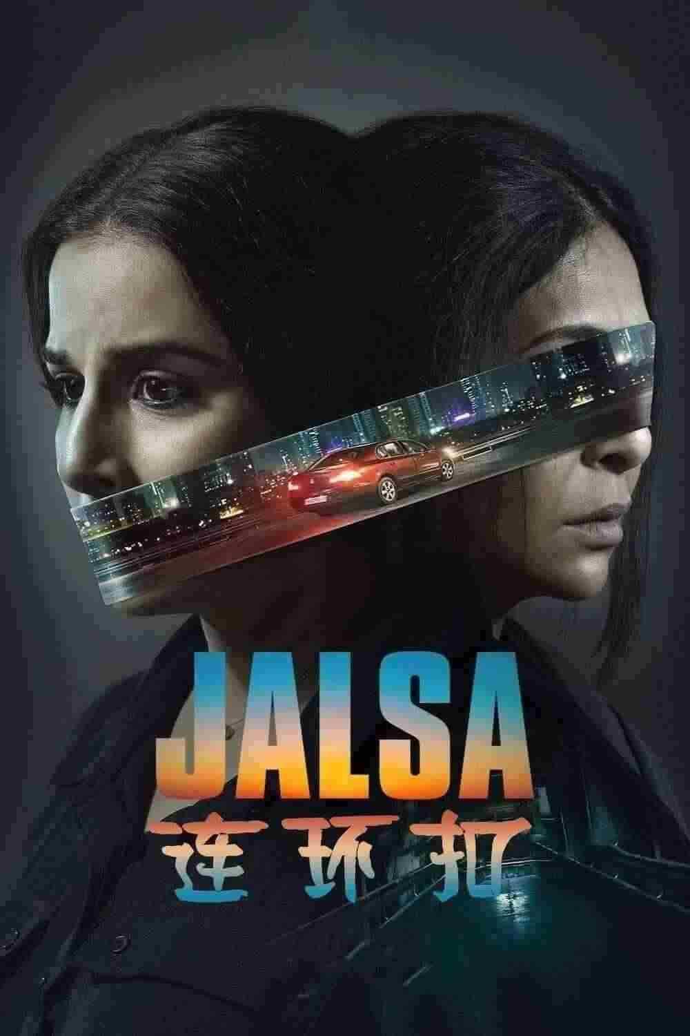 دانلود فیلم گردهمایی Jalsa 2022