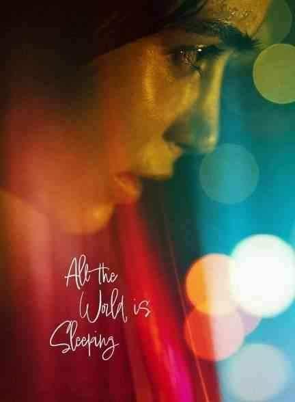 فیلم تمام دنیا خواب است 2021 All the World Is Sleeping