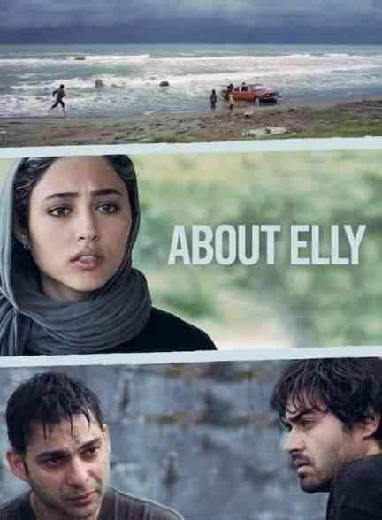 فیلم درباره الی About Elly
