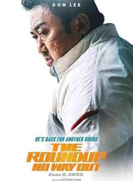 فیلم قانون‌شکنان: راه خروجی نیست The Roundup: No Way Out 2023