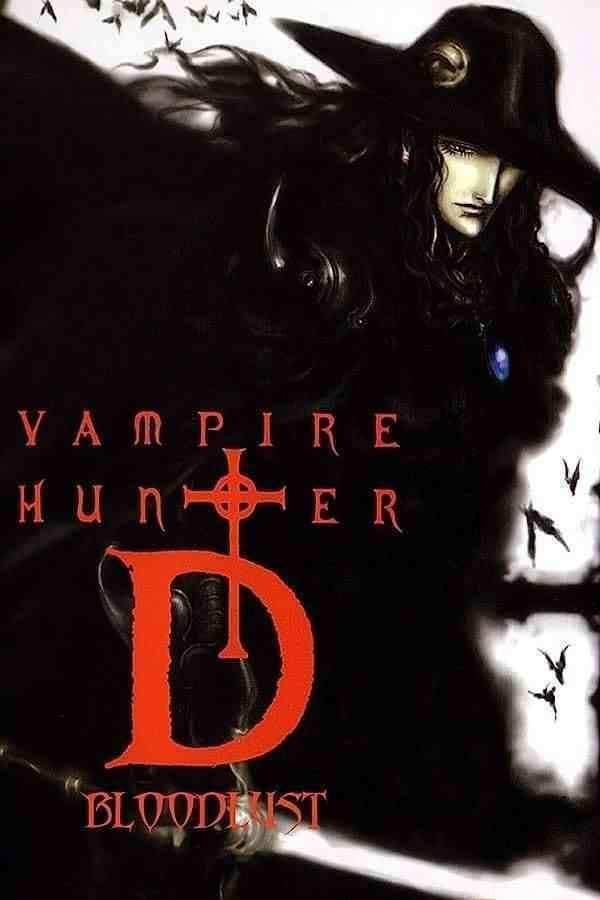 انیمه شکارچی خون آشام D : خوانخواهی Vampire Hunter D: Bloodlust 2000