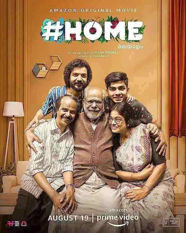 دانلود فیلم خانه #Home 2021
