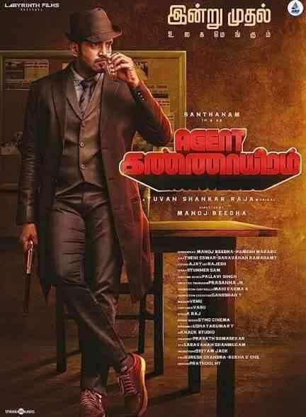 فیلم مامور کنایرام Agent Kannayiram 2022