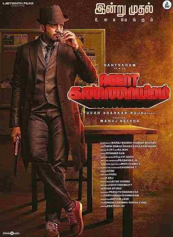 دانلود فیلم Agent Kannayiram 2022