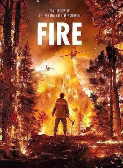 فیلم آتش Fire 2020