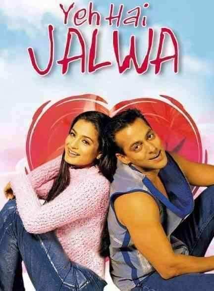 فیلم جلوه عشق Yeh Hai Jalwa 2002