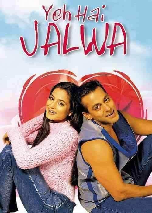 فیلم جلوه عشق Yeh Hai Jalwa 2002