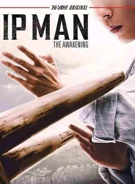 فیلم ایپ من: بیداری Ip Man: The Awakening 2022