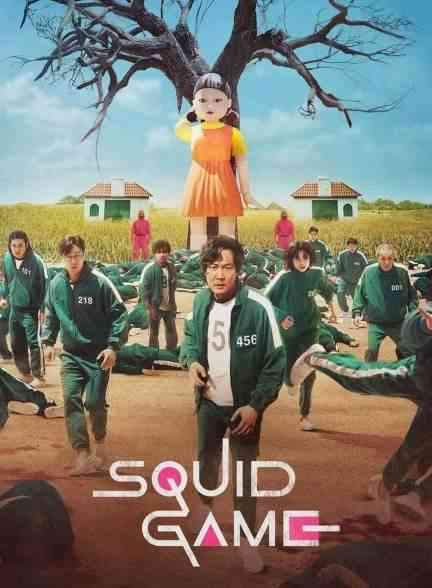 دانلود سریال بازی مرکب Squid Game 2021