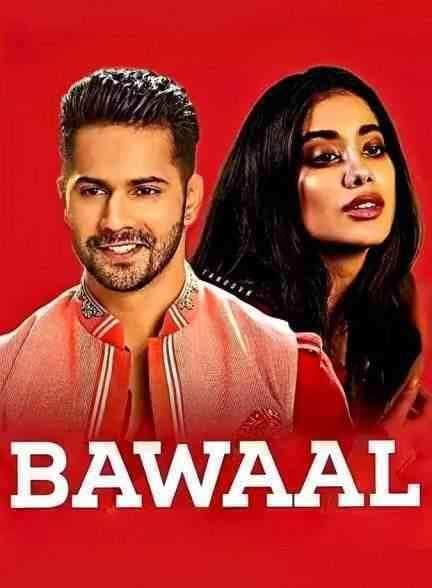 فیلم هیاهو 2023 Bawaal
