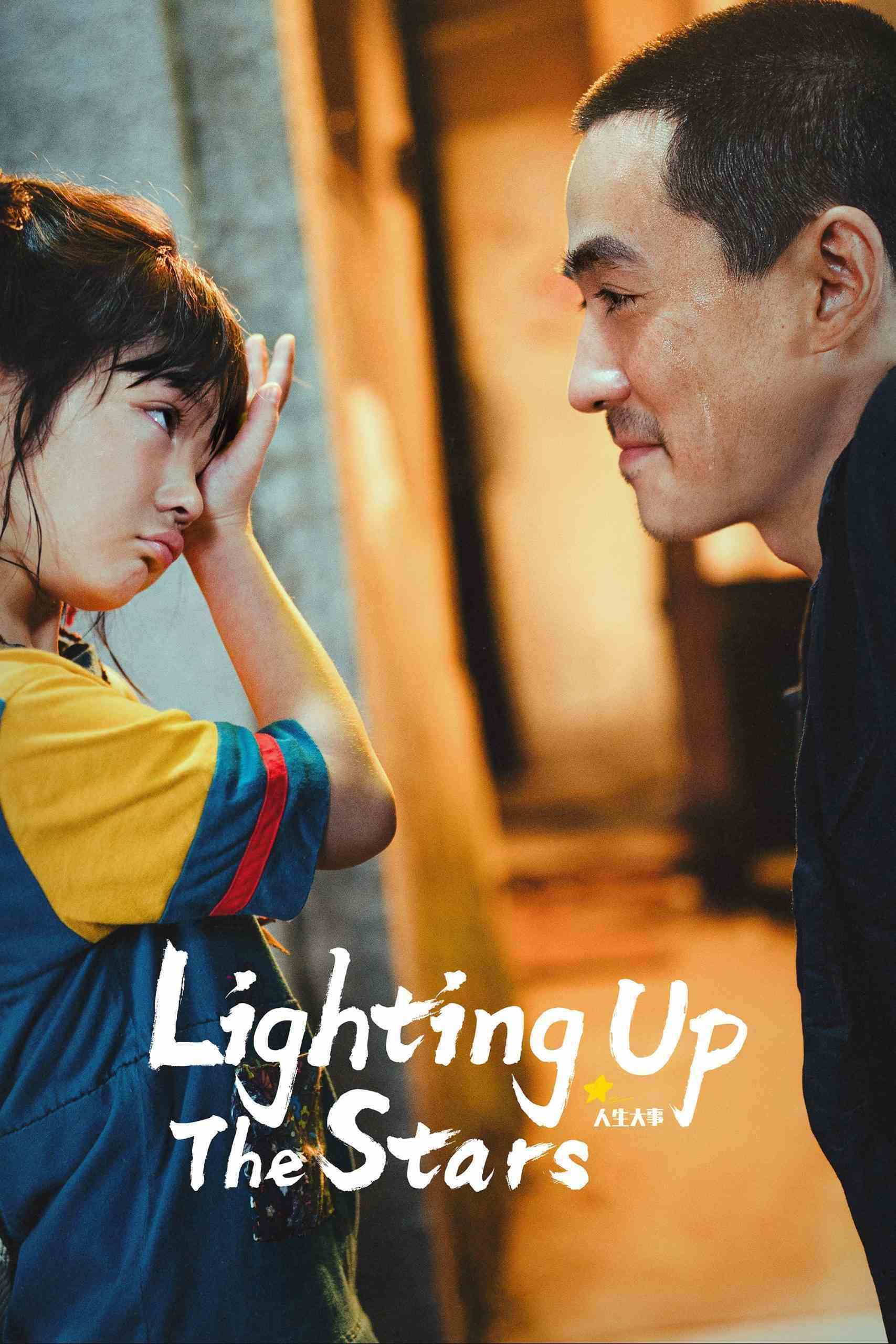 فیلم برافروختن ستاره ها Lighting up the Stars 2022