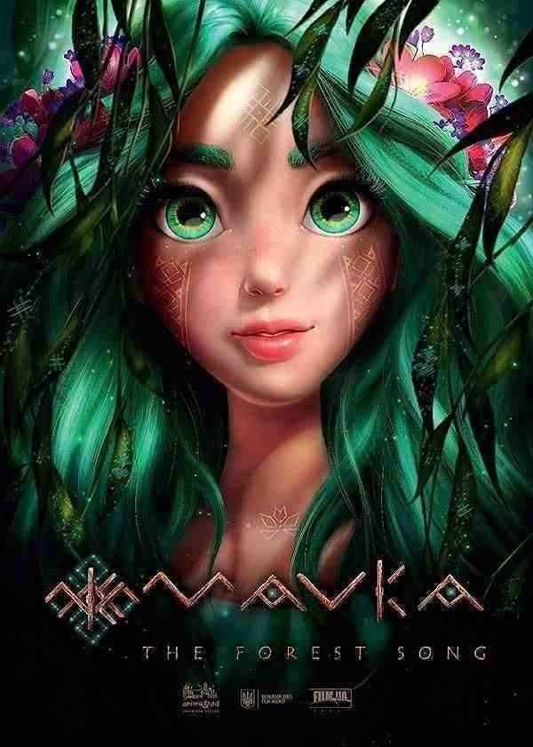 انیمیشن ماوکا:آهنگ جنگل 2023 Mavka:The Forest Song