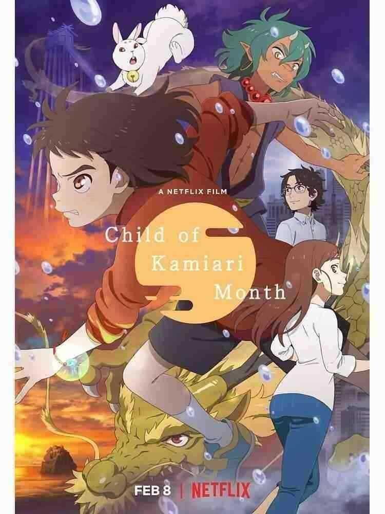 دانلود انیمه Child of Kamiari Month 2021