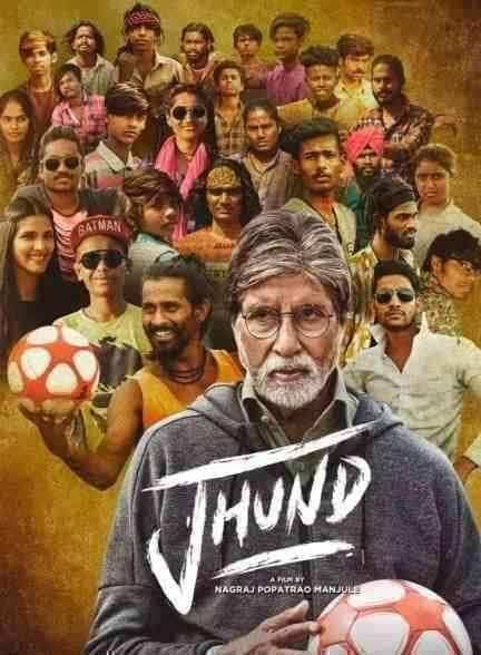 فیلم جوند Jhund 2022