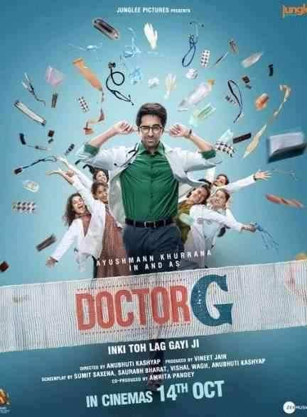 فیلم دکتر جی Doctor G 2022