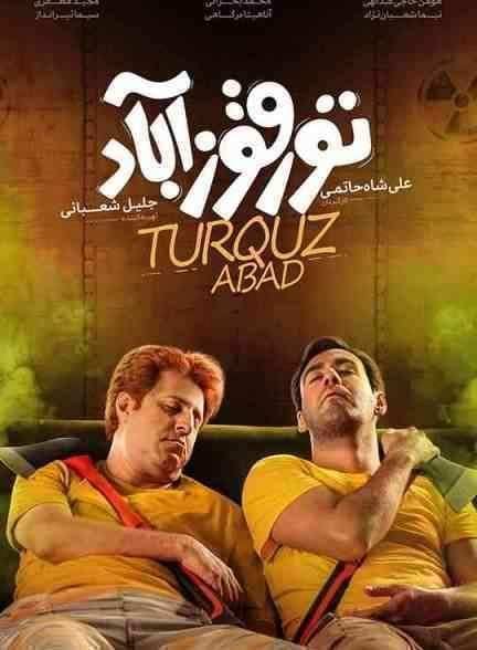 فیلم تورقوزآباد Torghozabad 2023
