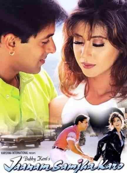 فیلم جان من قبول کن Jaanam Samjha Karo 1999