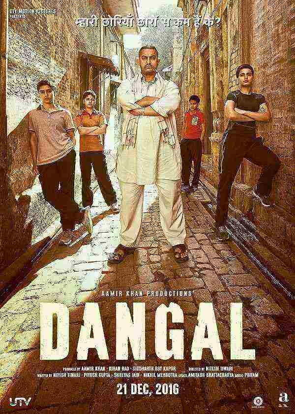 دانلود فیلم دنگل Dangal 2016