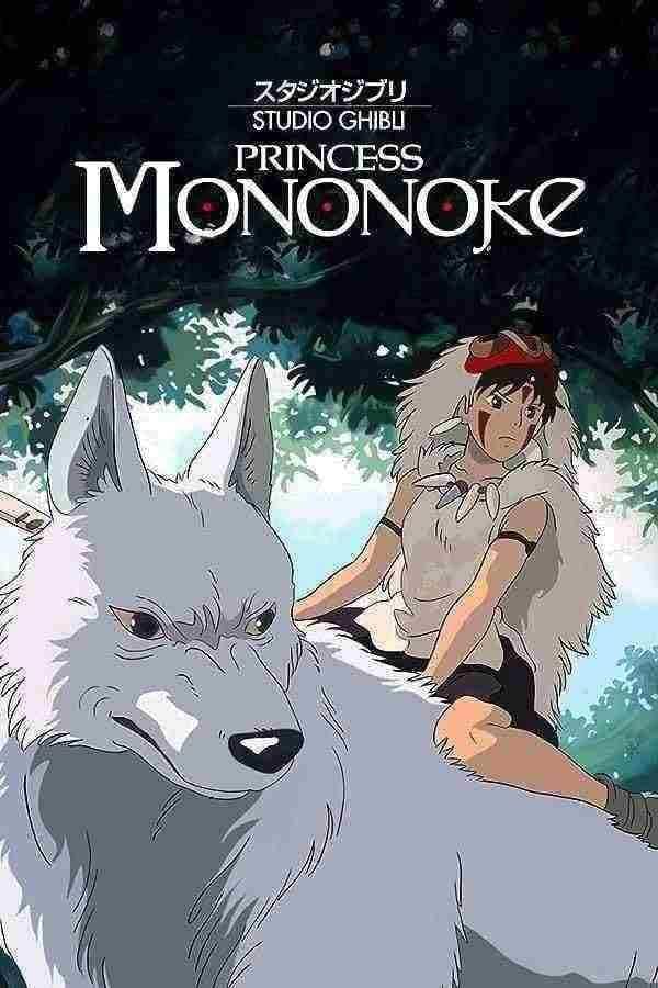 دانلود انیمه شاهزاده مونونوکه Princess Mononoke 1997
