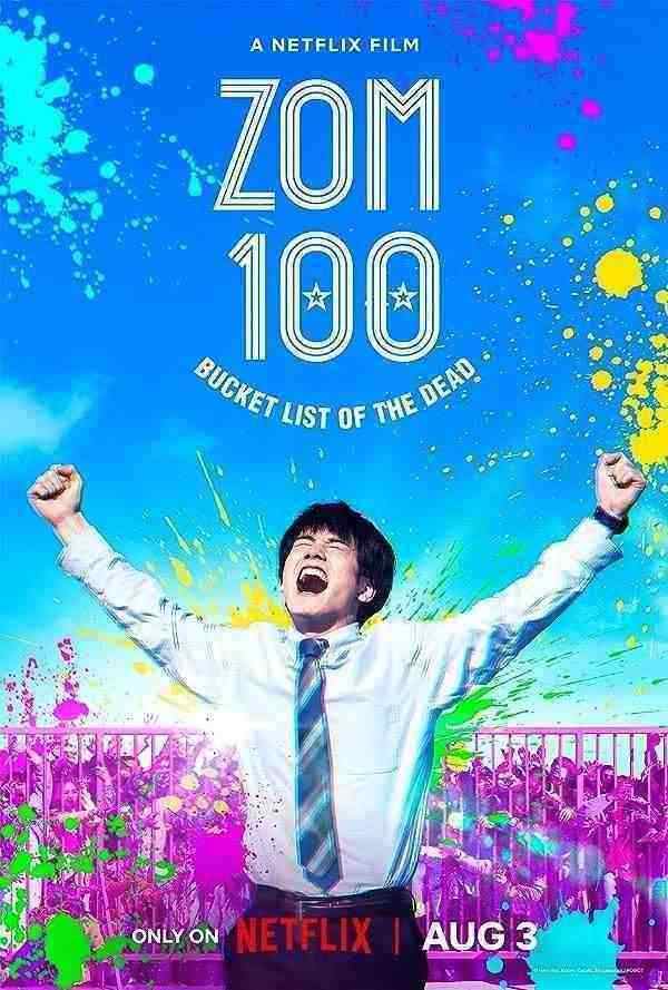 فیلم زام 100 لیست آرزوهای قبل از زامبی شدن Zom 100: Bucket List of the Dead 2023