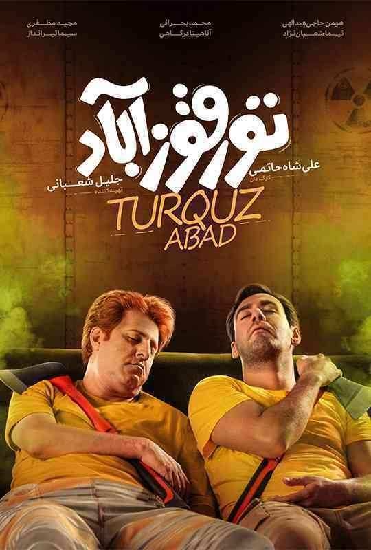 فیلم تورقوزآباد Torghozabad 2023