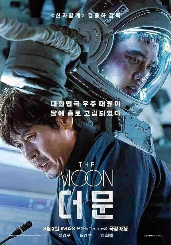 دانلود فیلم ماه The Moon 2023