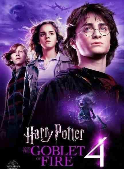 فیلم هری پاتر و جام آتش Harry Potter and the Goblet of Fire 2005