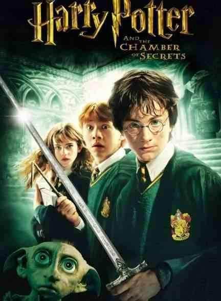 فیلم هری پاتر و تالار اسرار  Harry Potter and the Chamber of Secrets 2002