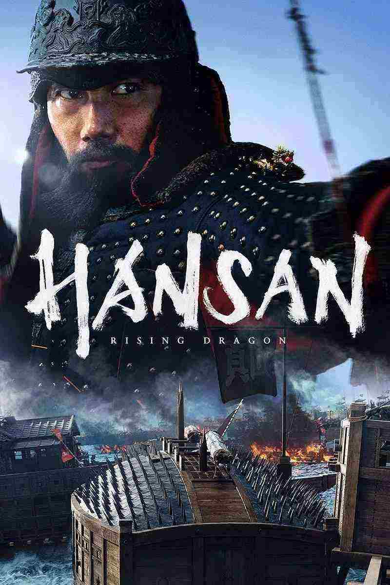 دانلود فیلم هانسان خیزش اژدها Hansan Rising Dragon 2022