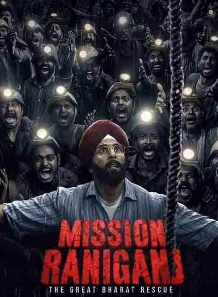 فیلم عملیات رانیگنج Mission Raniganj 2023