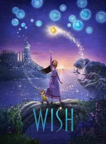 انیمیشن آرزو Wish 2023
