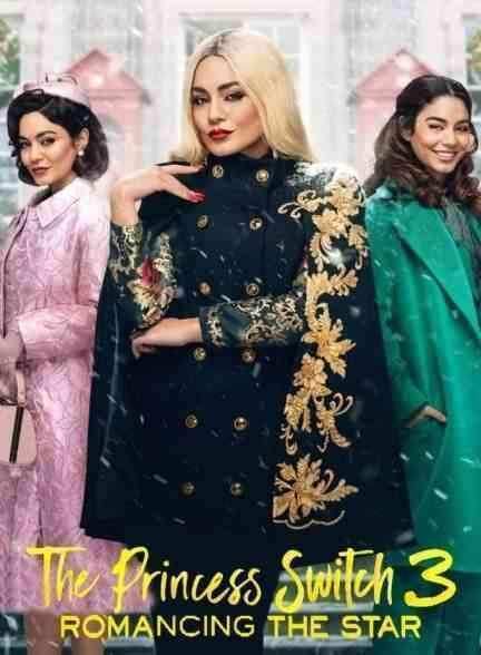 فیلم جابجایی شاهزاده 3 The Princess Switch 3 2021