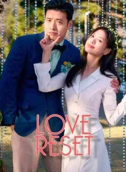فیلم شروع دوباره عشق Love Reset 2023