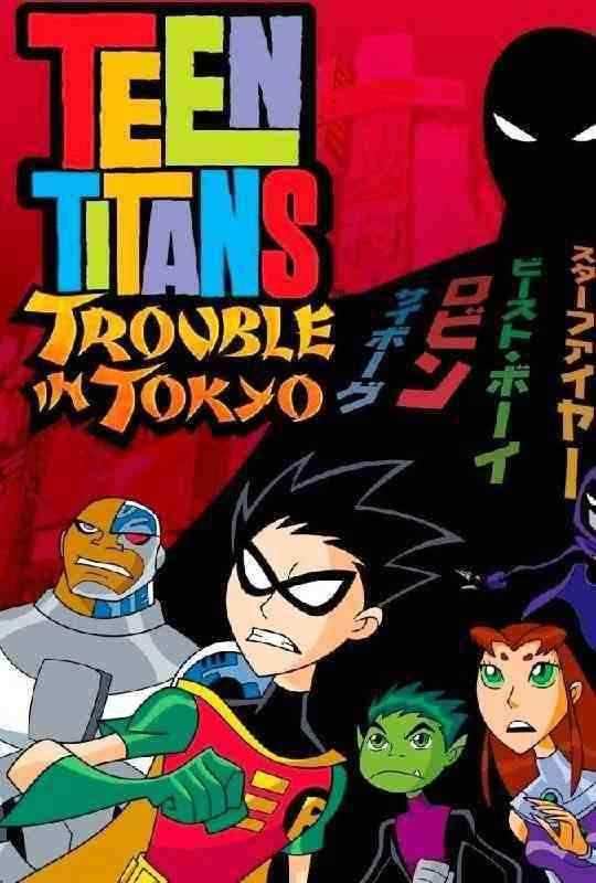 دانلود انیمیشن سینمایی 2006 Teen Titans Trouble in Tokyo