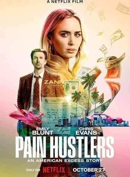 فیلم سوداگران درد Pain Hustlers 2023