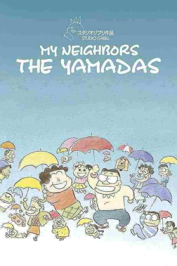 انیمیشن همسایه من یامادا My Neighbors the Yamadas 1999