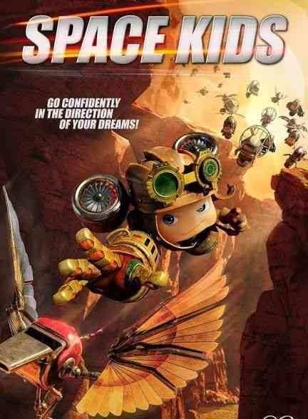 انیمیشن بچه های فضایی Space Kids 2023