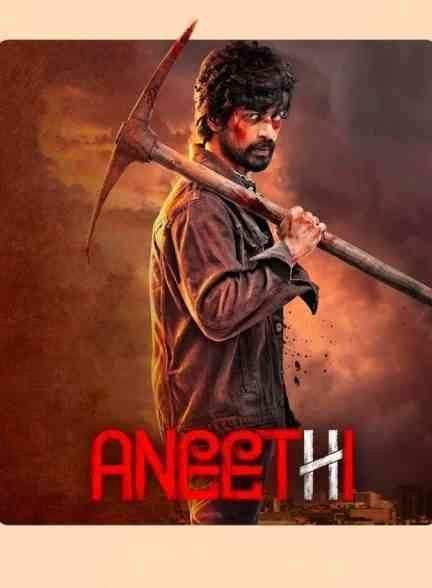 فیلم بی عدالتی Aneethi 2023