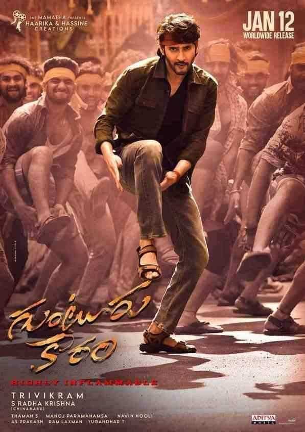 دانلود فیلم گونتور کارام Guntur Kaaram 2024