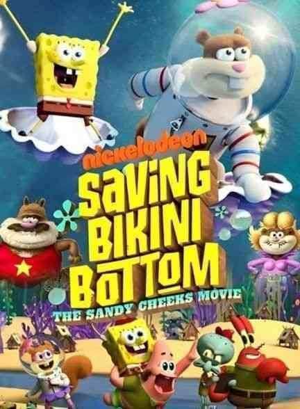 انیمیشن نجات بیکینی باتم Saving Bikini Bottom: The Sandy Cheeks Movie 2024