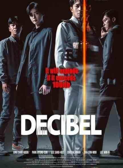 فیلم دسی بل Decibel 2022